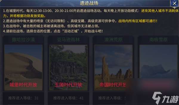 怎么恢复体力 英雄之城2体力恢复攻略