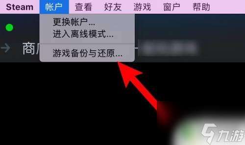 重启电脑后steam的游戏被卸载了怎么办 steam卸载后如何恢复已安装的游戏