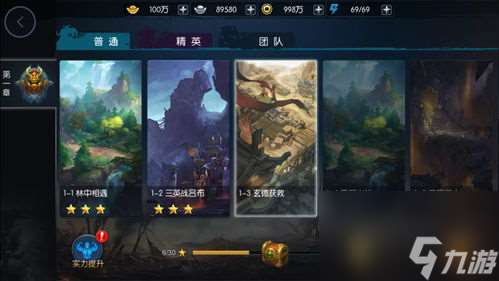 titan quest手游攻略,Tia Ques: 手游攻略大全，让你成为冒险大师