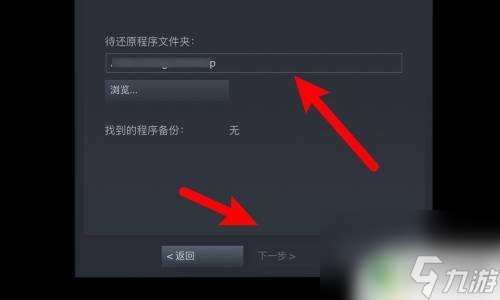 重启电脑后steam的游戏被卸载了怎么办 steam卸载后如何恢复已安装的游戏