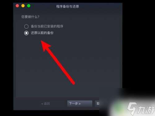 重启电脑后steam的游戏被卸载了怎么办 steam卸载后如何恢复已安装的游戏