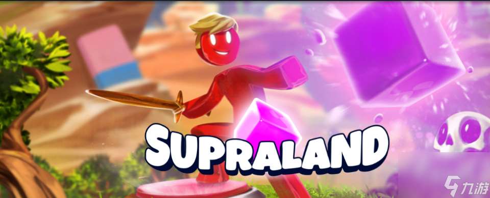 动作解谜游戏《supraland》：简约但不简单，重温儿时的游