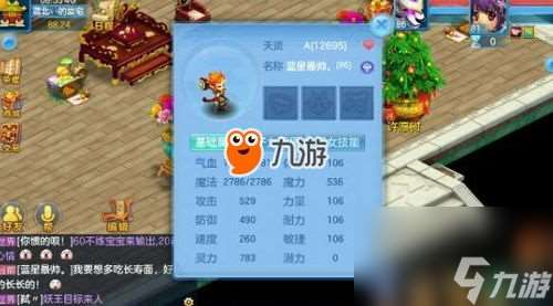 神武3手游老区攻略：成为江湖大师的秘诀