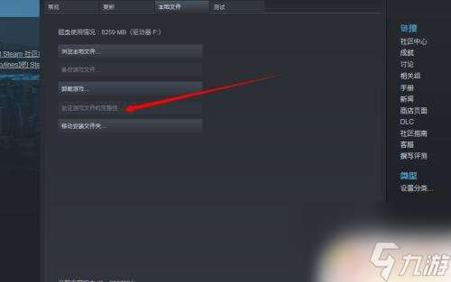 战舰世界steam服怎么换成国服 Steam战舰世界换服方法详解