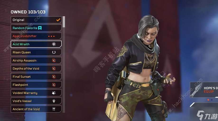 Apex英雄马龙联名皮肤怎么样 马龙联名皮肤特效外观详解