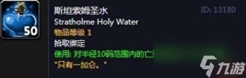 虛空龍任務什么時候開啟（虛空龍日常任務在哪里接）