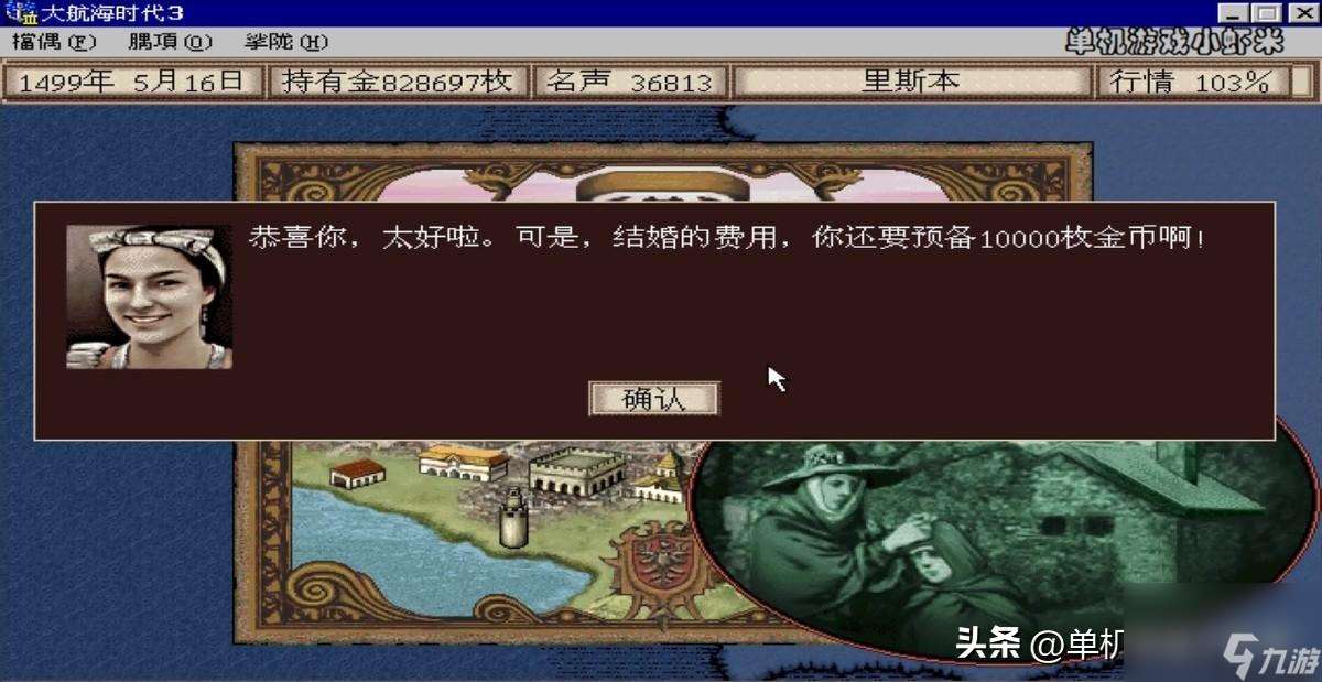 大航海时代背景介绍(大航海时代酒吧女故事分享)「必看」