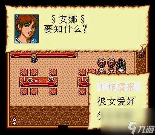 大航海时代背景介绍(大航海时代酒吧女故事分享)「必看」