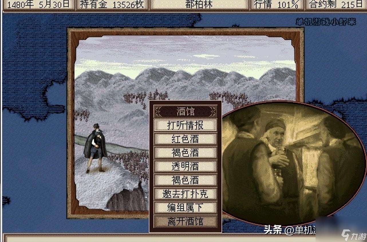 大航海时代背景介绍(大航海时代酒吧女故事分享)「必看」