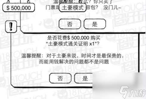 正常的大冒险隐藏关卡怎么进？隐藏关卡开启方法及过关攻略「干货」