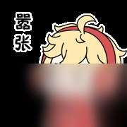 球球大作战：三角侧合