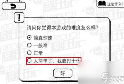 正常的大冒险隐藏关卡怎么进？隐藏关卡开启方法及过关攻略「干货」