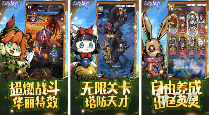 受欢迎的塔防手游下载推荐 好玩的塔防游戏前五2023