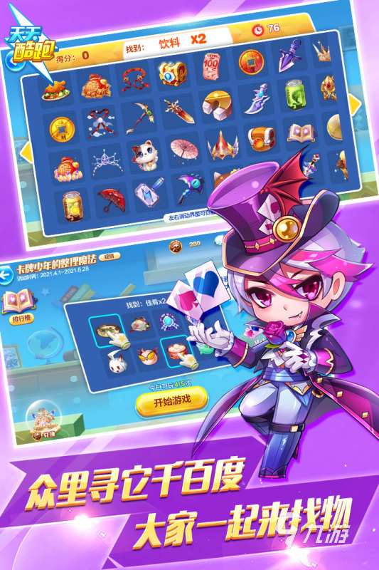 单机游戏类手游排行榜 高人气单机手游推荐2023