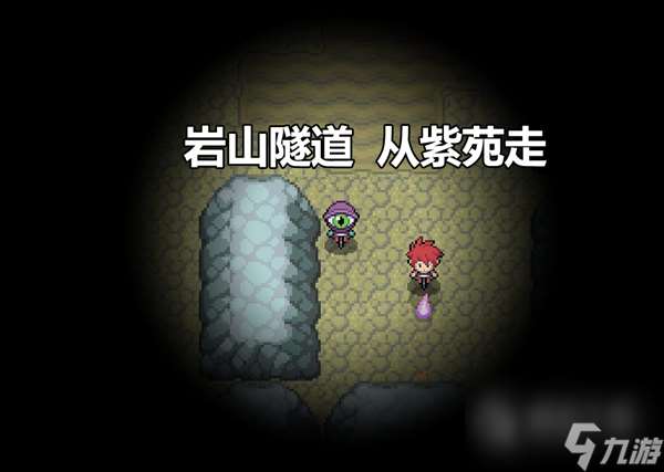 Pokemmo2023万圣节关都区域全鬼火分布位置一览