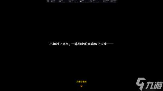 4.1版本枫丹任务攻略，坏蛋们任务流程