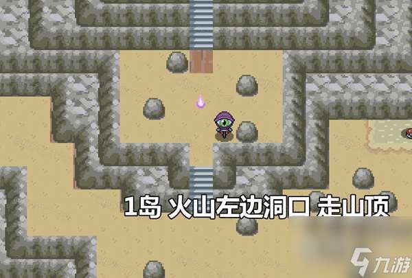 Pokemmo2023万圣节关都区域全鬼火分布位置一览