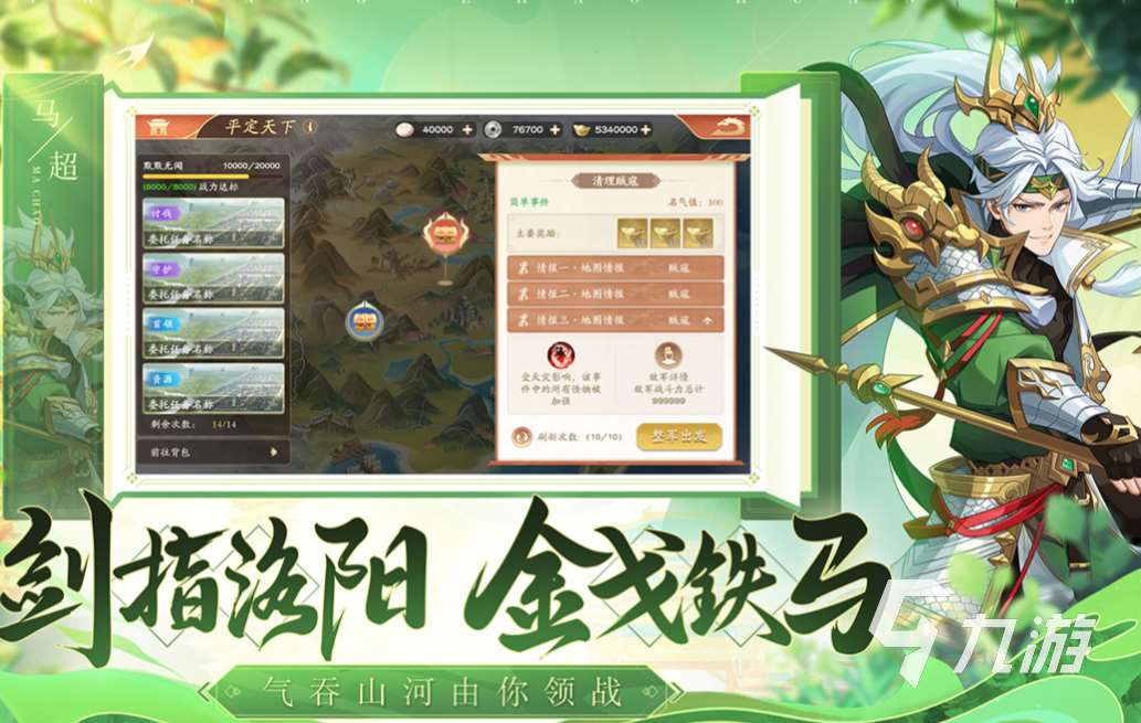 受欢迎的塔防手游下载推荐 好玩的塔防游戏前五2023