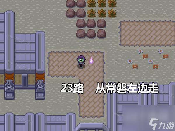 Pokemmo2023万圣节关都区域全鬼火分布位置