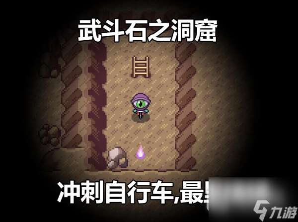 Pokemmo2023万圣节丰源区域全鬼火分布位置在哪里