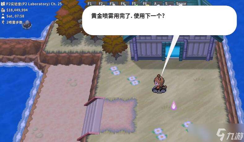 Pokemmo2023万圣节合众全鬼火位置