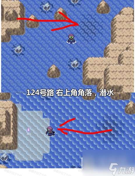 Pokemmo2023万圣节丰源区域全鬼火分布位置在哪里