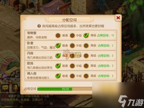 建造攻略手游,手游攻略建筑大师：梦想之岛——建造与策略的艺术