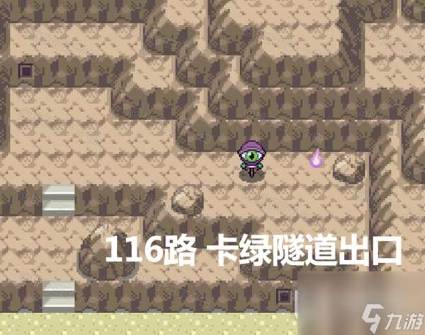 Pokemmo2023万圣节丰源区域全鬼火分布位置在哪里