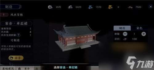 建造攻略手游,手游攻略建筑大师：梦想之岛——建造与策略的艺术