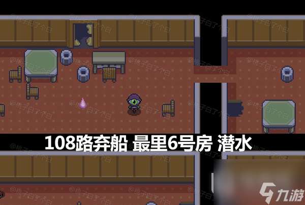 Pokemmo2023万圣节丰源区域全鬼火分布位置在哪里