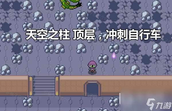 Pokemmo2023万圣节丰源区域全鬼火分布位置在哪里