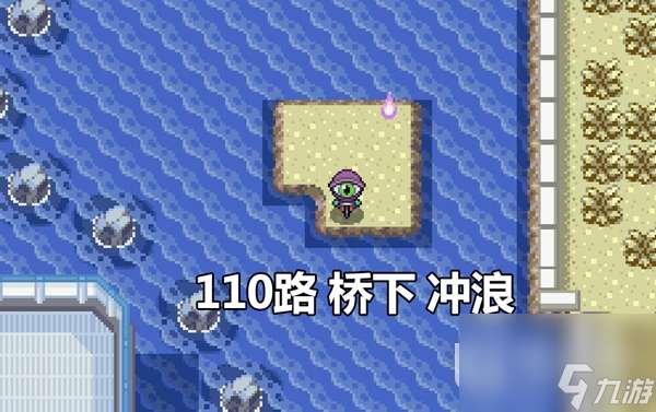 Pokemmo2023万圣节丰源区域全鬼火分布位置在哪里