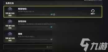 《pubg》通行证更新时间