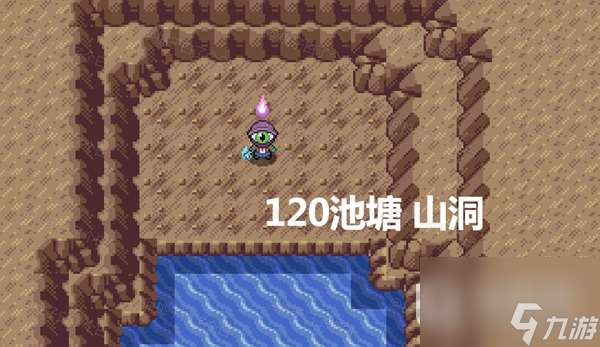 Pokemmo2023万圣节丰源区域全鬼火分布位置在哪里