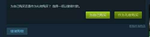 steam里面怎么购买游戏 steam上购买游戏的注意事项