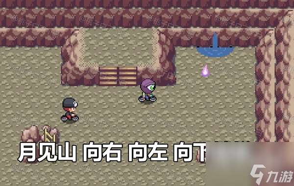Pokemmo2023万圣节关都区域全鬼火分布位置
