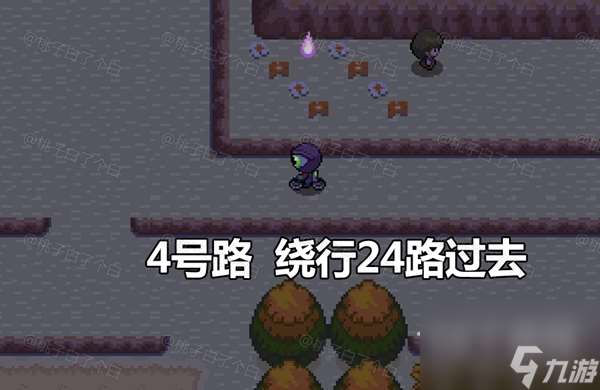 Pokemmo2023万圣节关都区域全鬼火分布位置