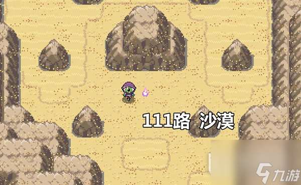 Pokemmo2023万圣节丰源区域全鬼火分布位置在哪里