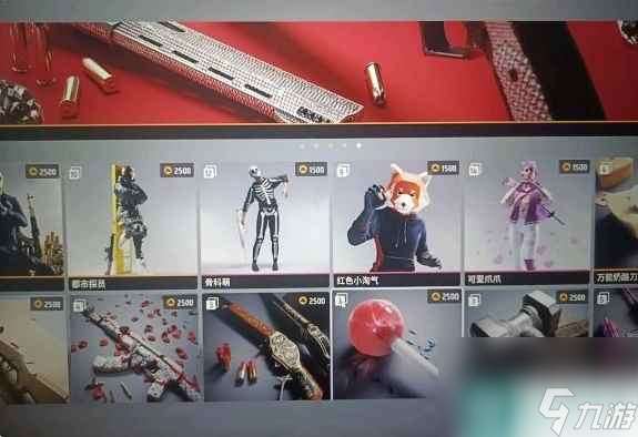 《the finals》早期测试奖励介绍