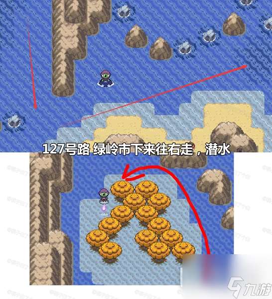 Pokemmo2023万圣节丰源区域全鬼火分布位置在哪里