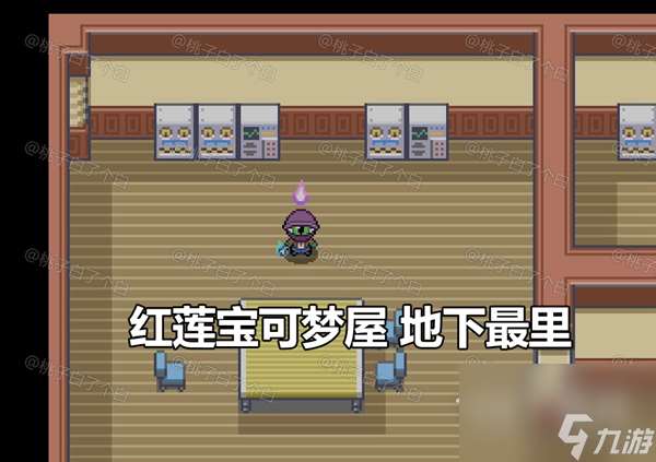 Pokemmo2023万圣节关都区域全鬼火分布位置