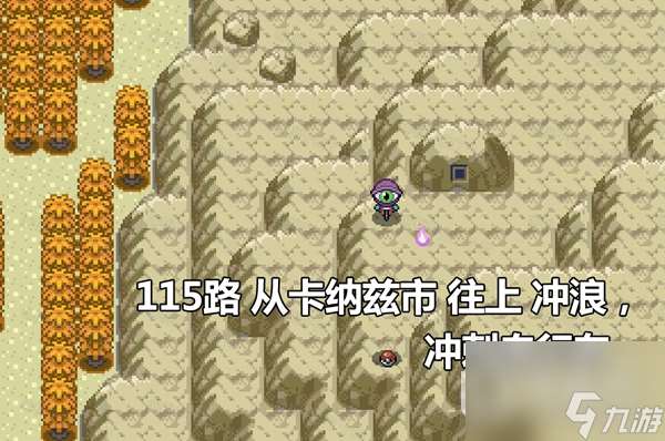 Pokemmo2023万圣节丰源区域全鬼火分布位置在哪里