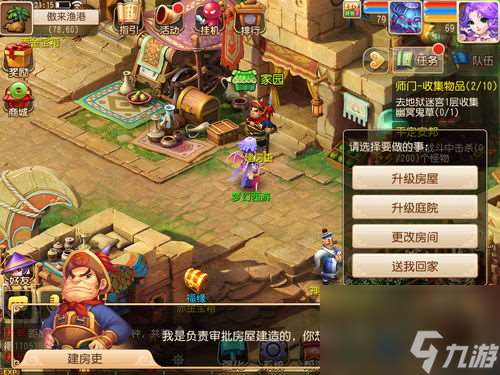 建造攻略手游,手游攻略建筑大师：梦想之岛——建造与策略的艺术