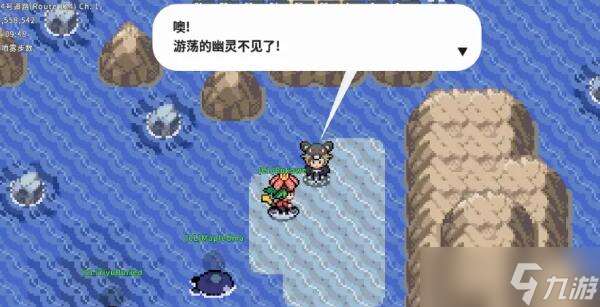 Pokemmo2023万圣节丰缘全鬼火位置