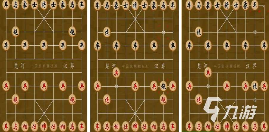 象棋的象棋游戏下载大全 2023热门的象棋类游戏合集