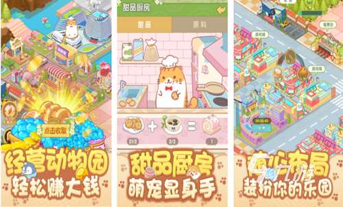 2023所有小游戏下载推荐 经典小游戏排行榜top10