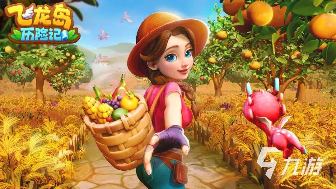 飛龍島歷險記下載鏈接推薦 飛龍島歷險記下載在哪能下