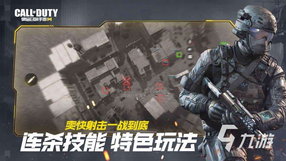 现在有虚幻5的游戏吗 虚幻引擎制作的手游推荐2023