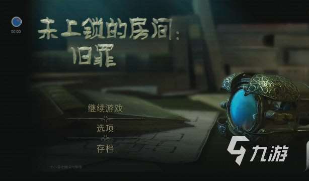 受欢迎的烟火游戏推荐2023 有趣的解谜游戏分享