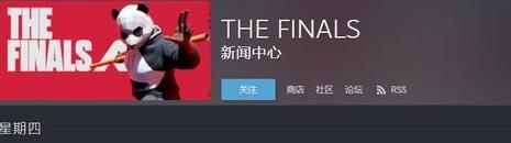 《The Finals》上线时间